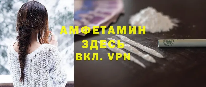 хочу   кракен сайт  Amphetamine VHQ  Нюрба 