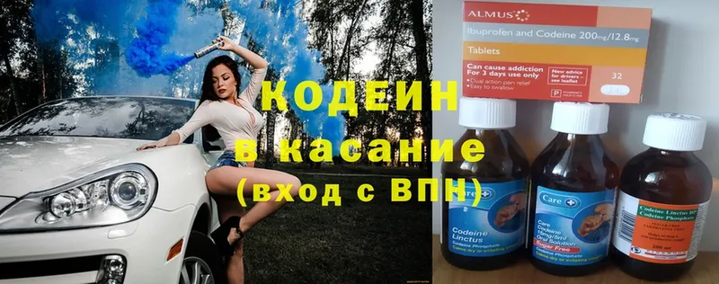 Кодеиновый сироп Lean напиток Lean (лин)  где найти   Нюрба 