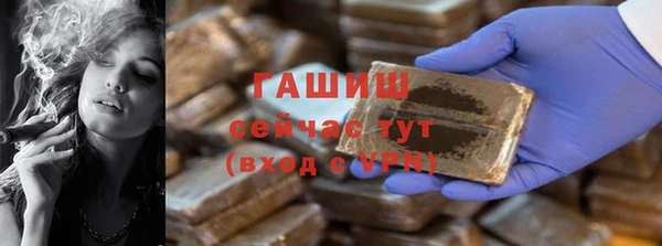 MDMA Дмитровск