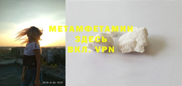 MDMA Дмитровск